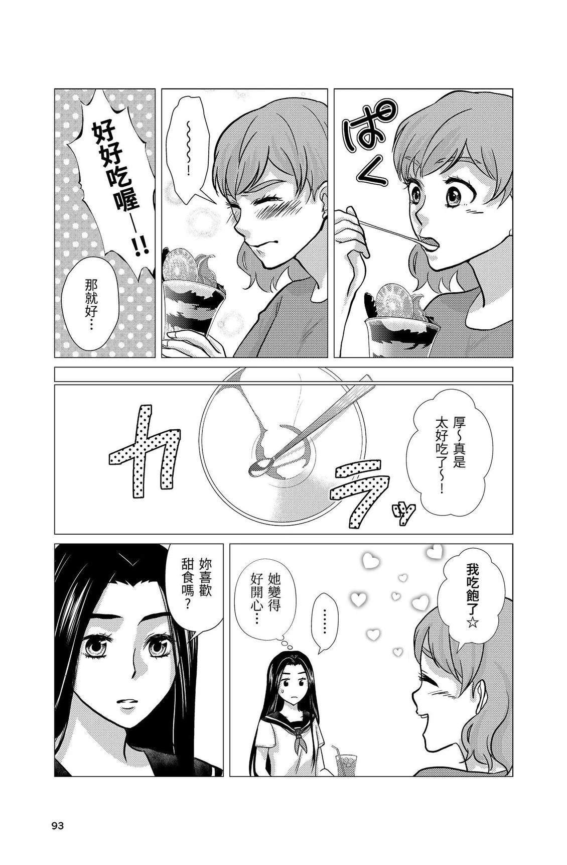 第3卷94