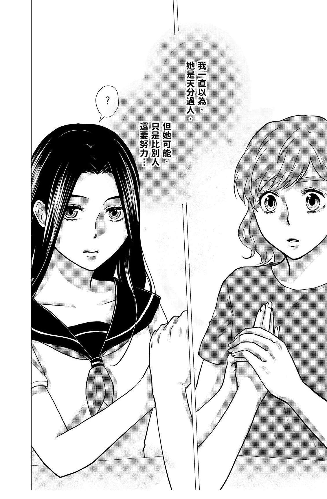 第3卷97