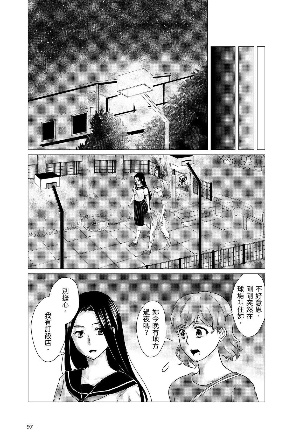 第3卷98
