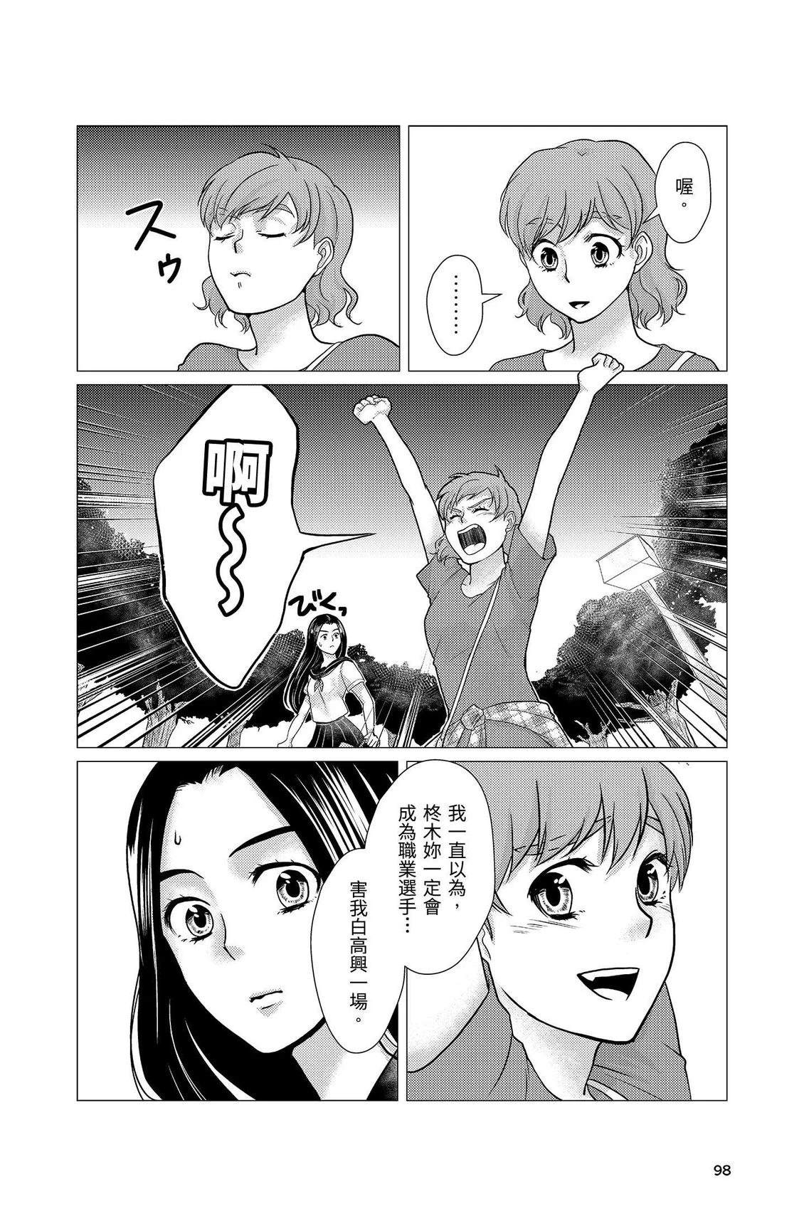 第3卷99