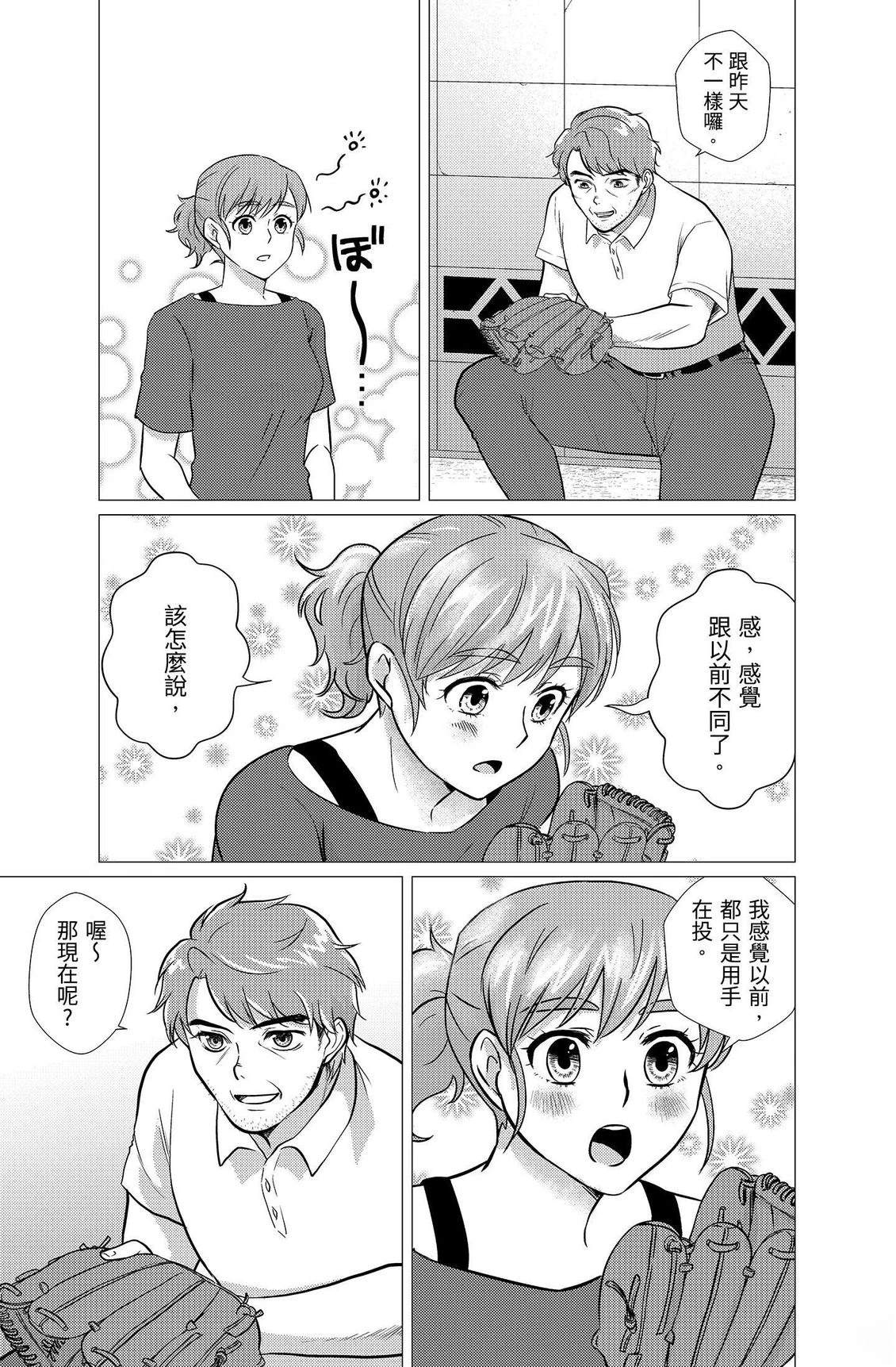 第4卷100