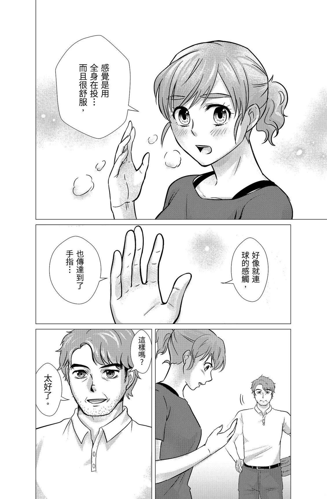第4卷101