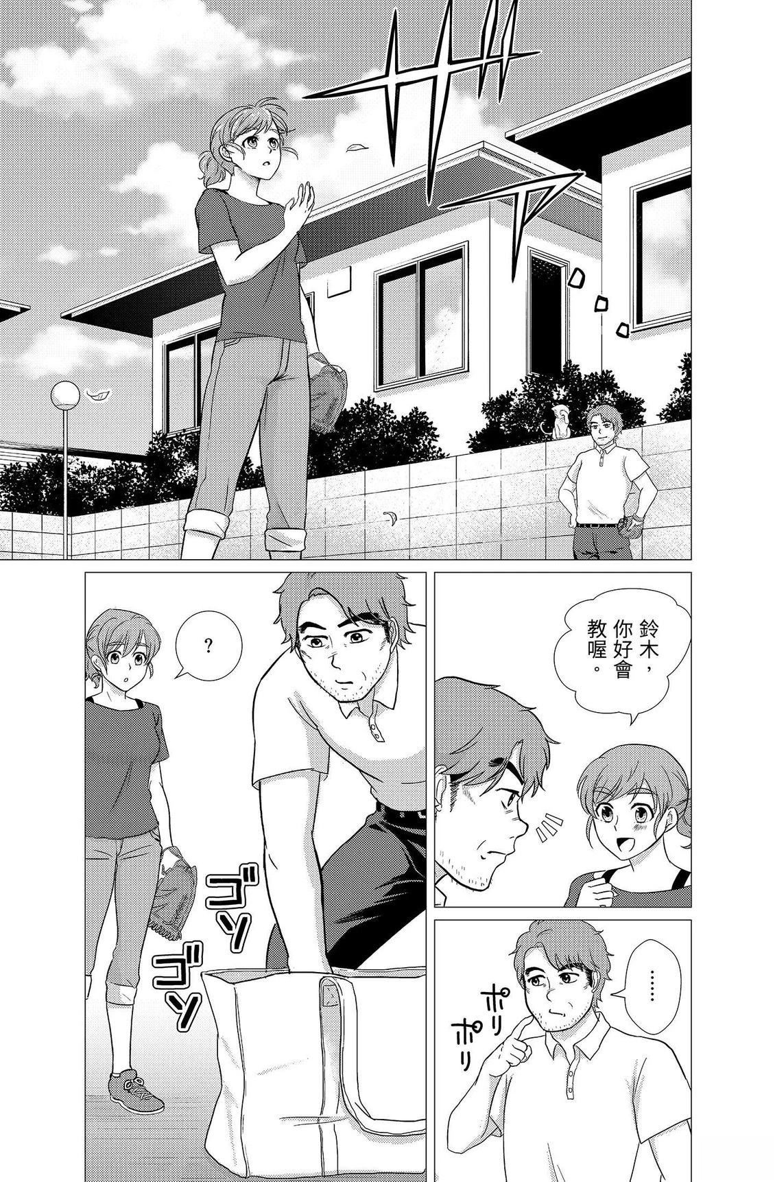 第4卷102