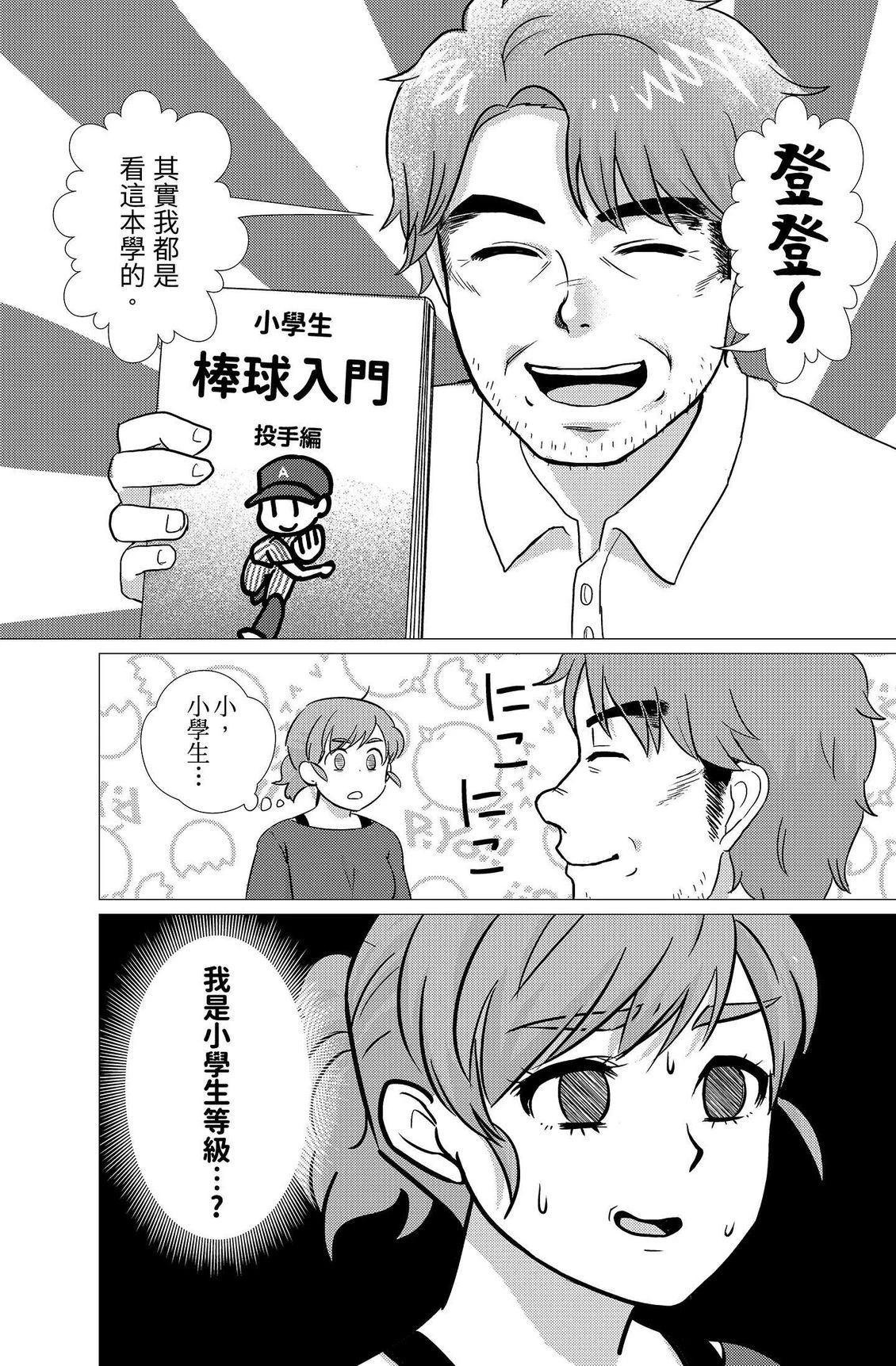 第4卷103