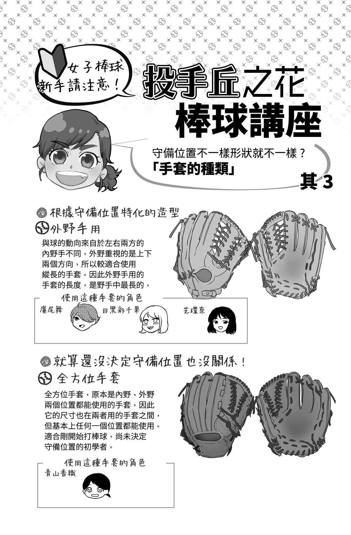 第4卷104