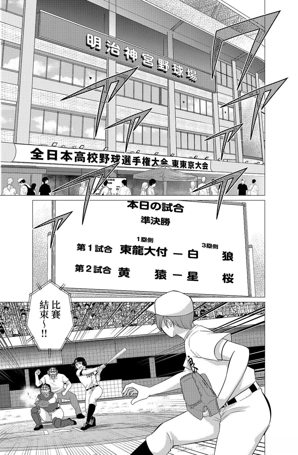第4卷106