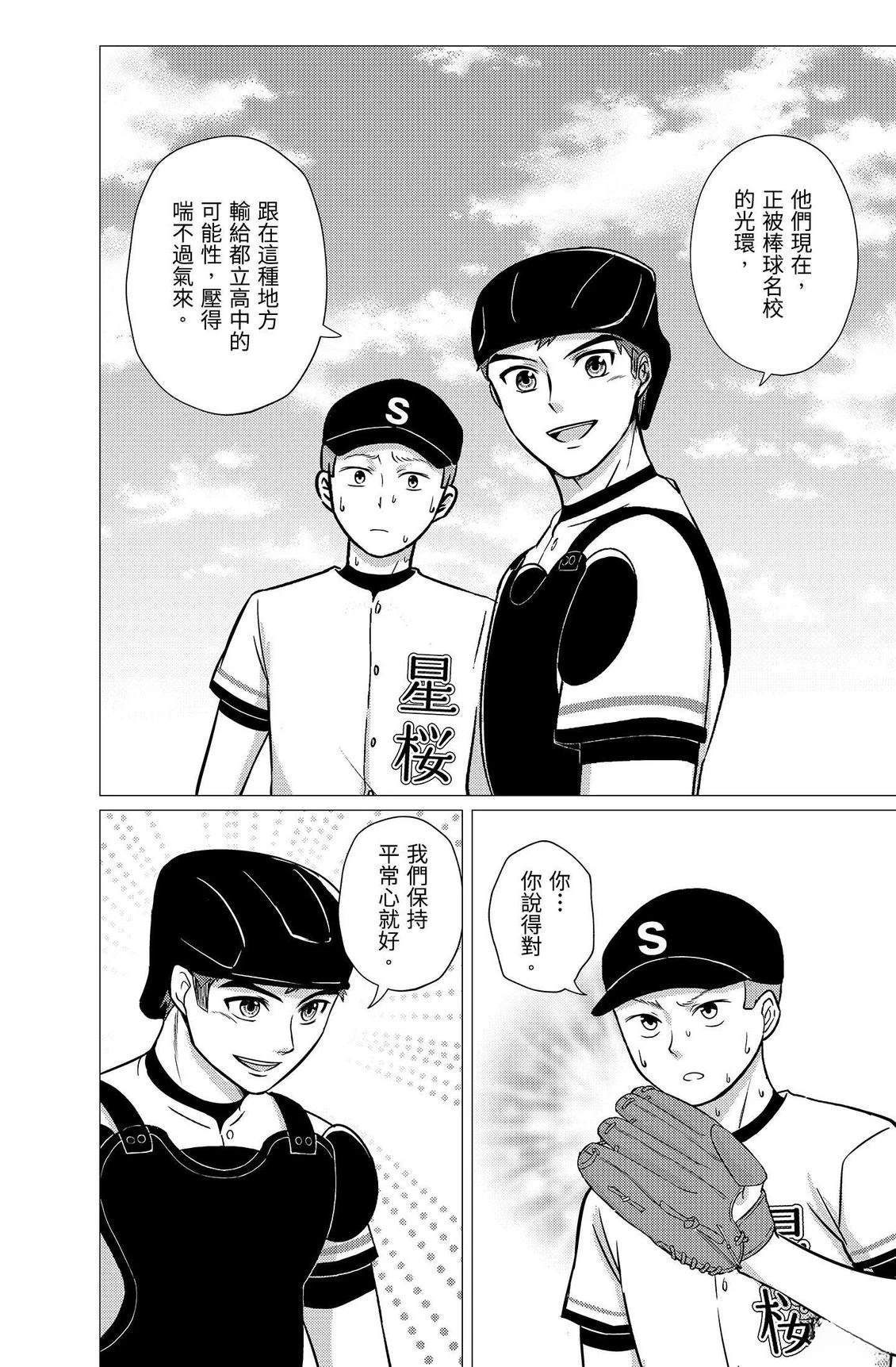 第4卷11