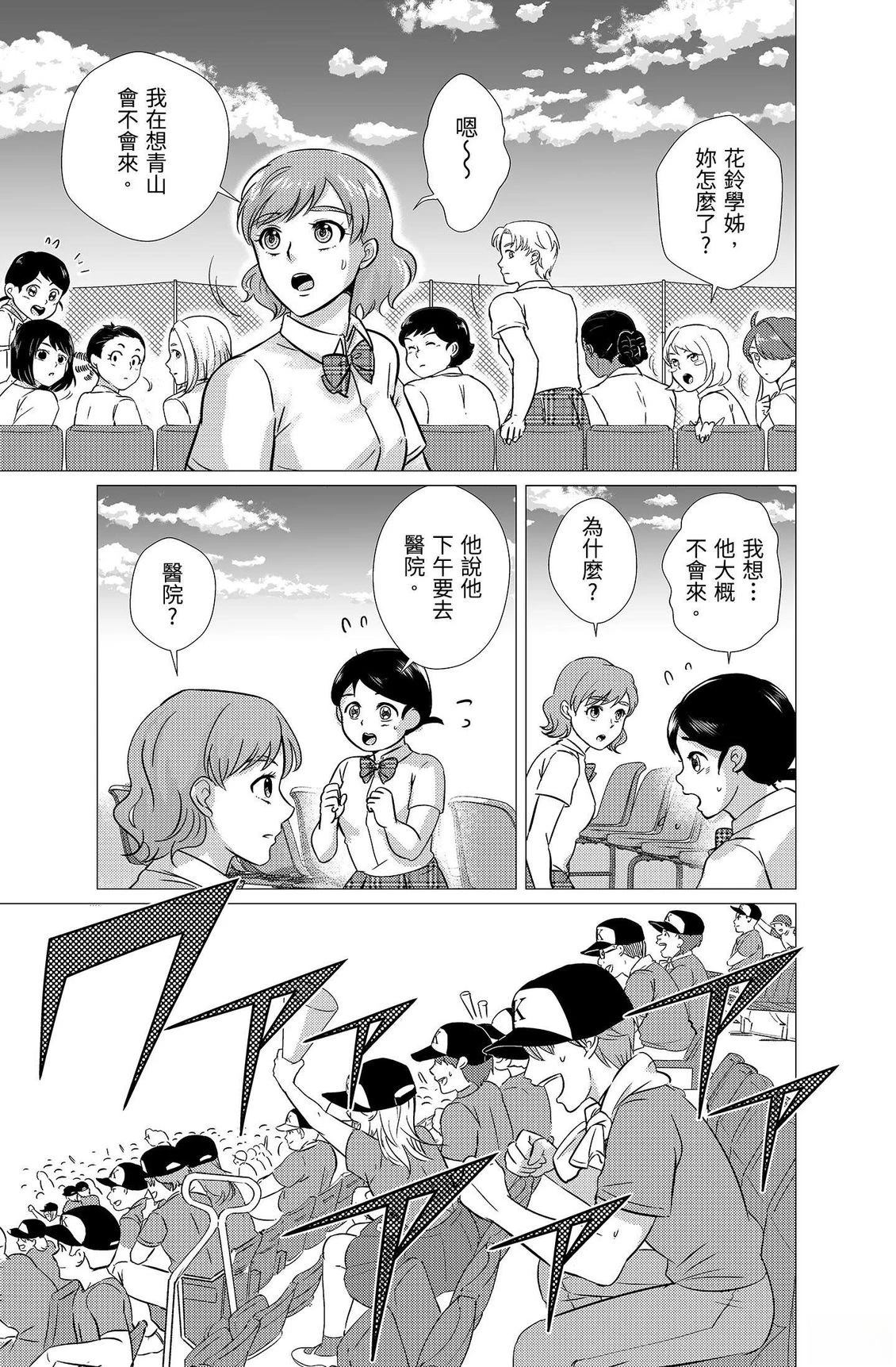 第4卷112