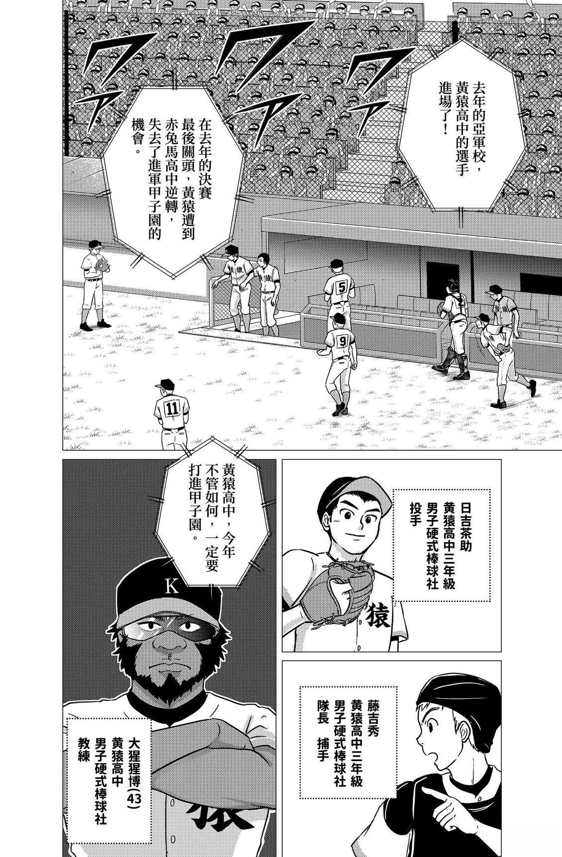 第4卷113
