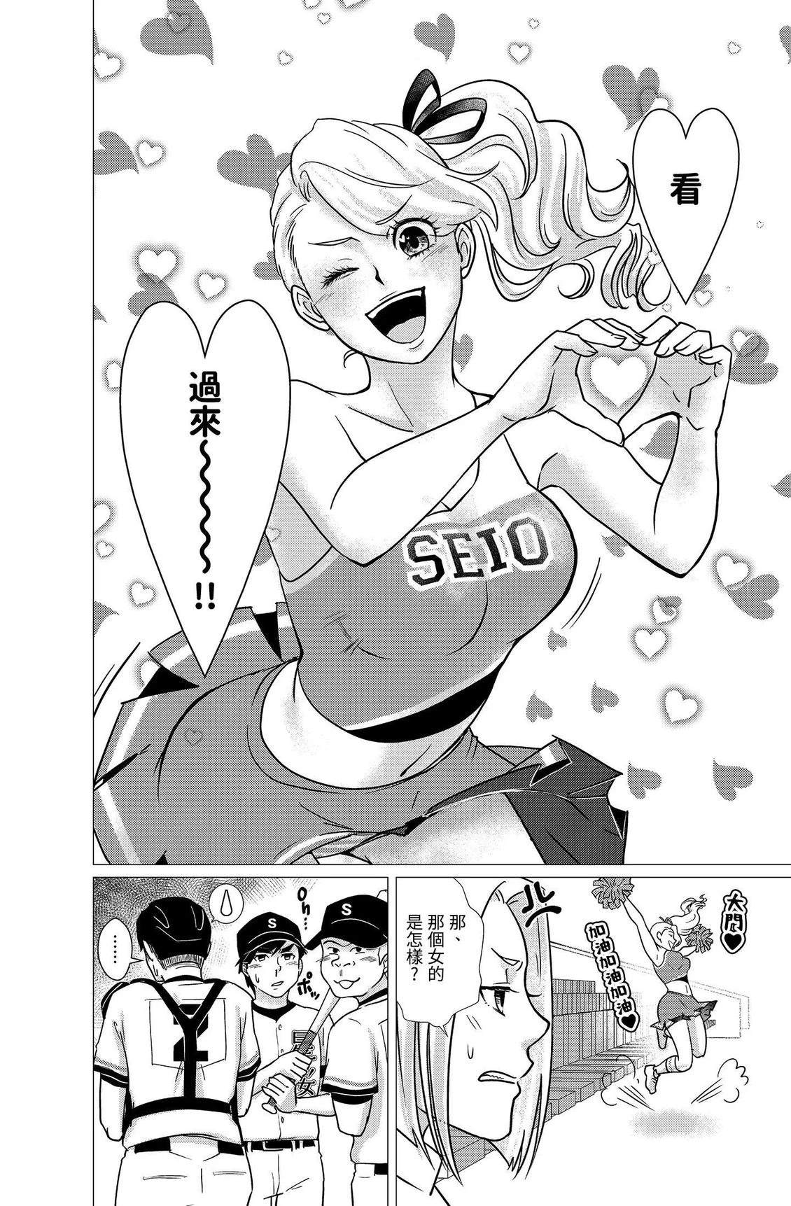 第4卷115