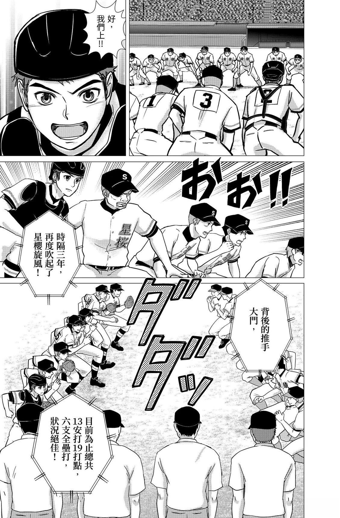 第4卷116