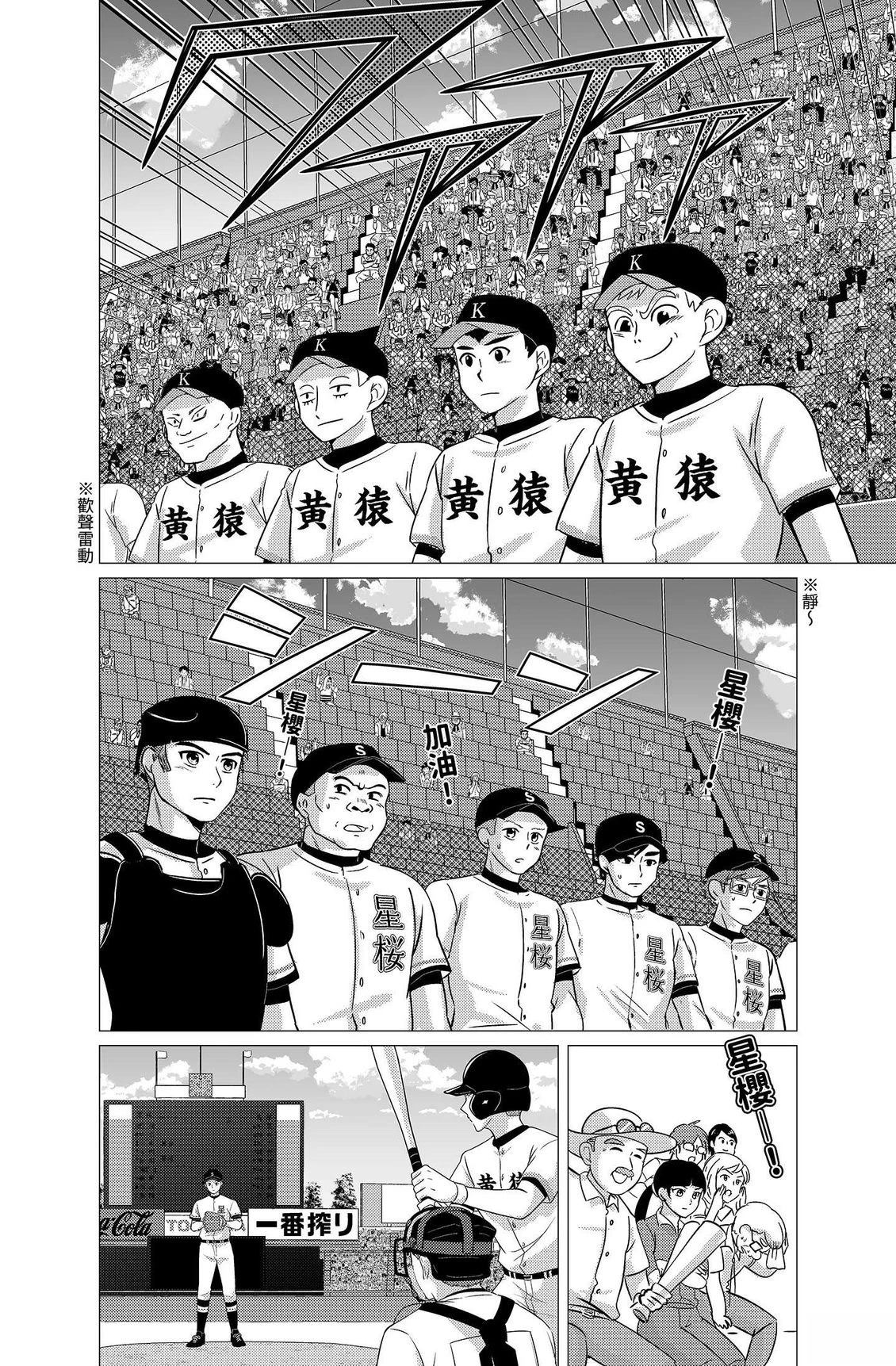 第4卷117