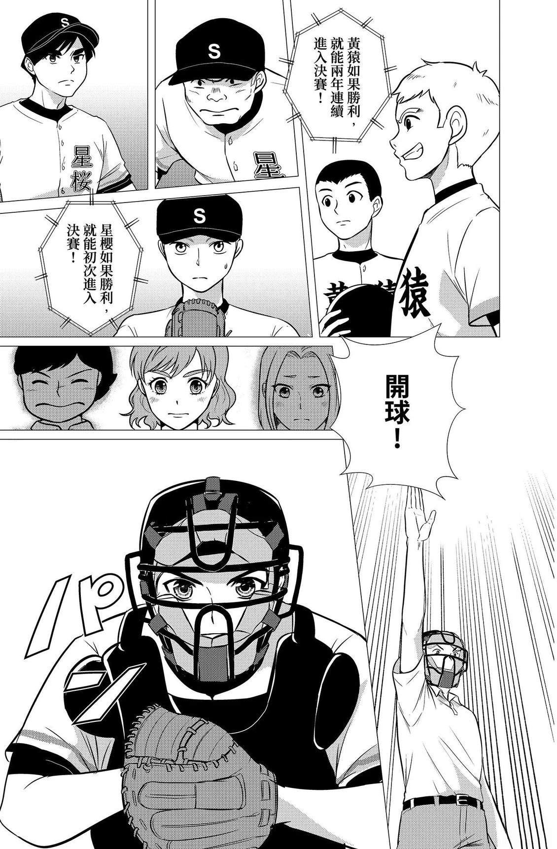 第4卷118