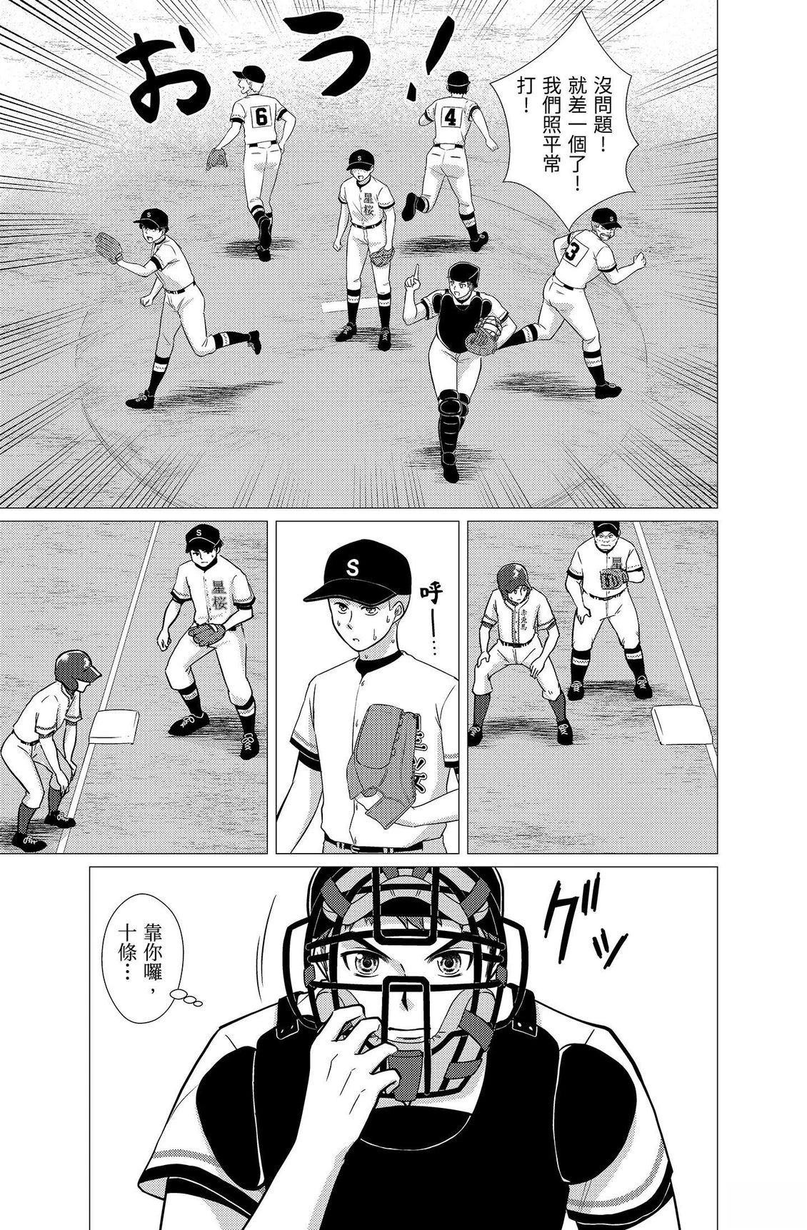 第4卷12