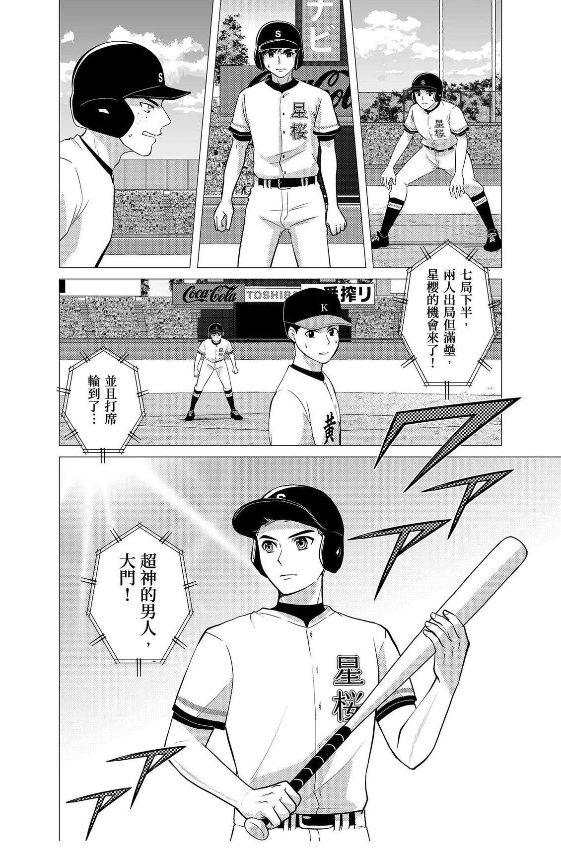 第4卷121