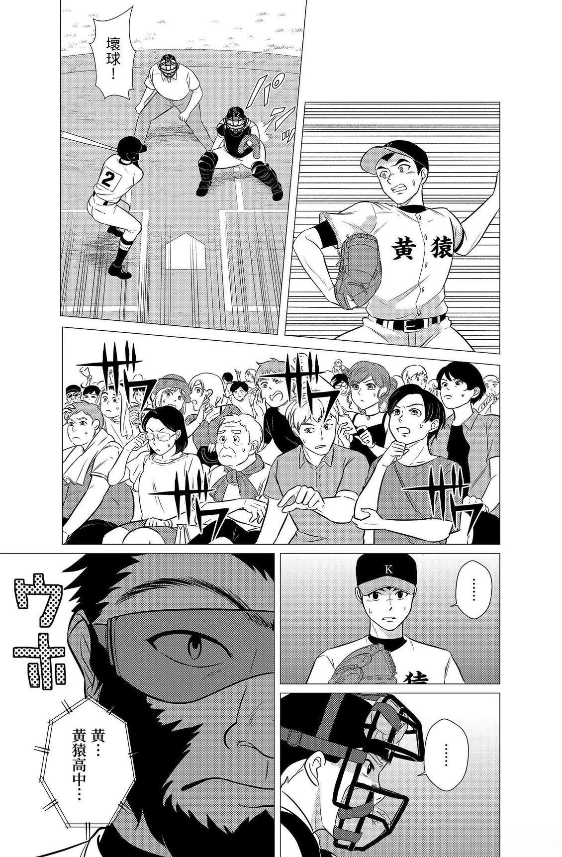 第4卷124