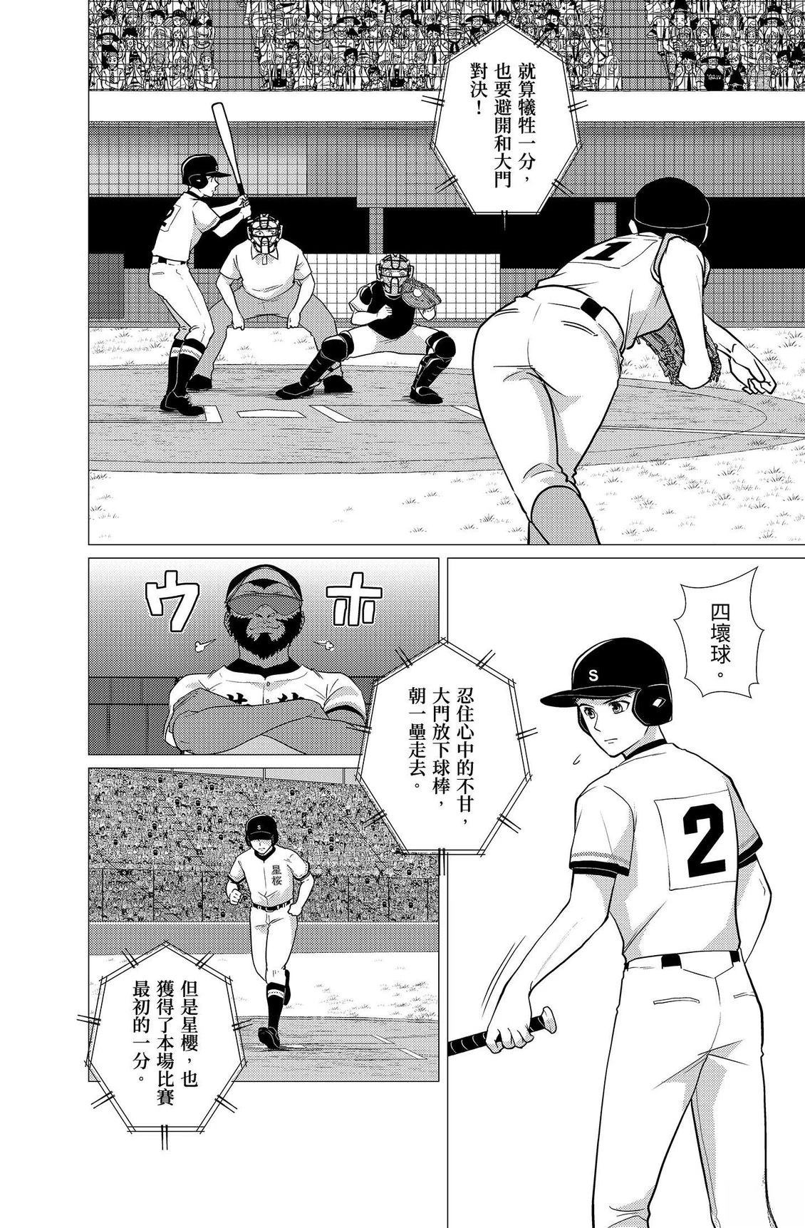 第4卷125
