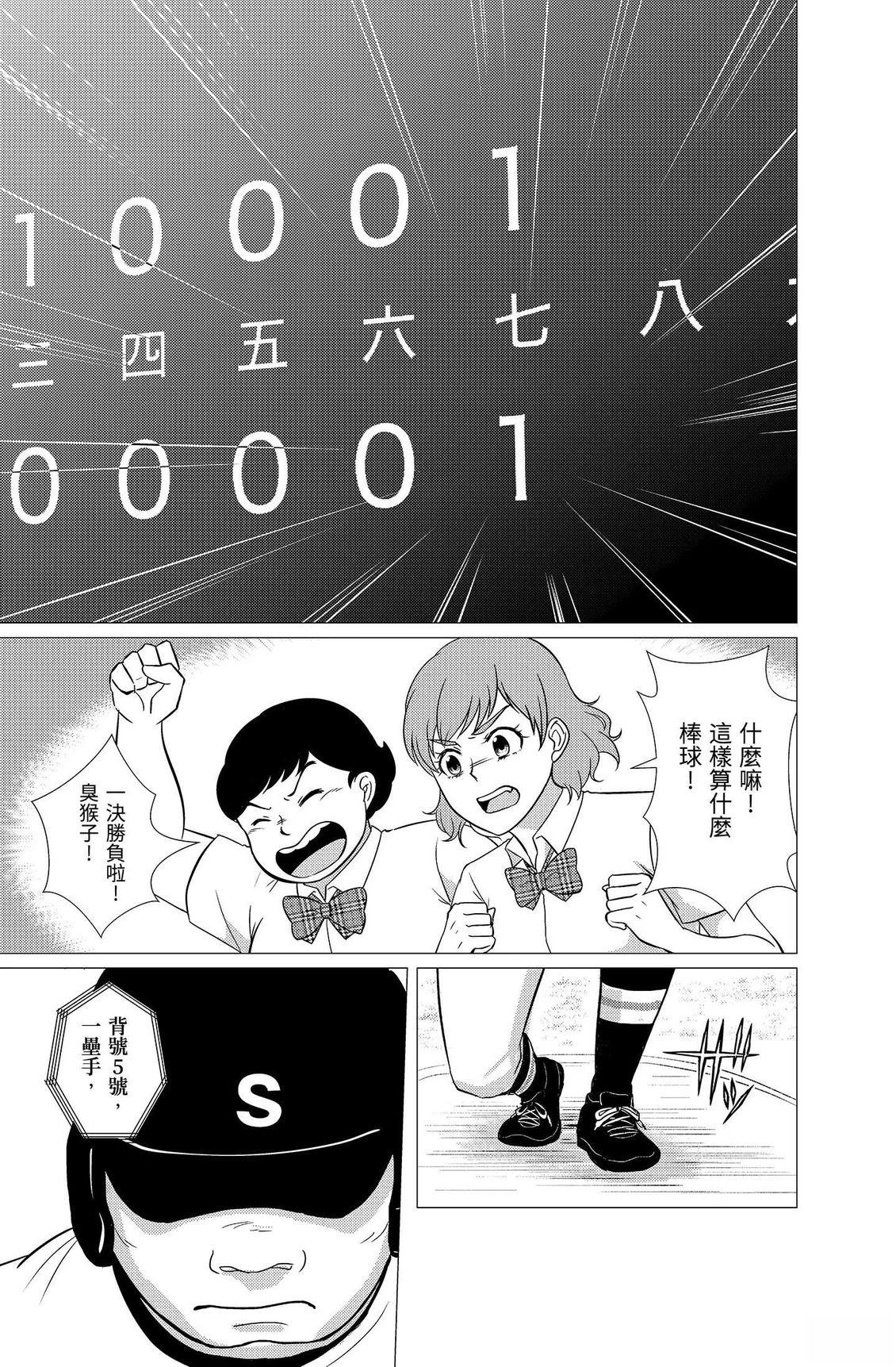 第4卷126