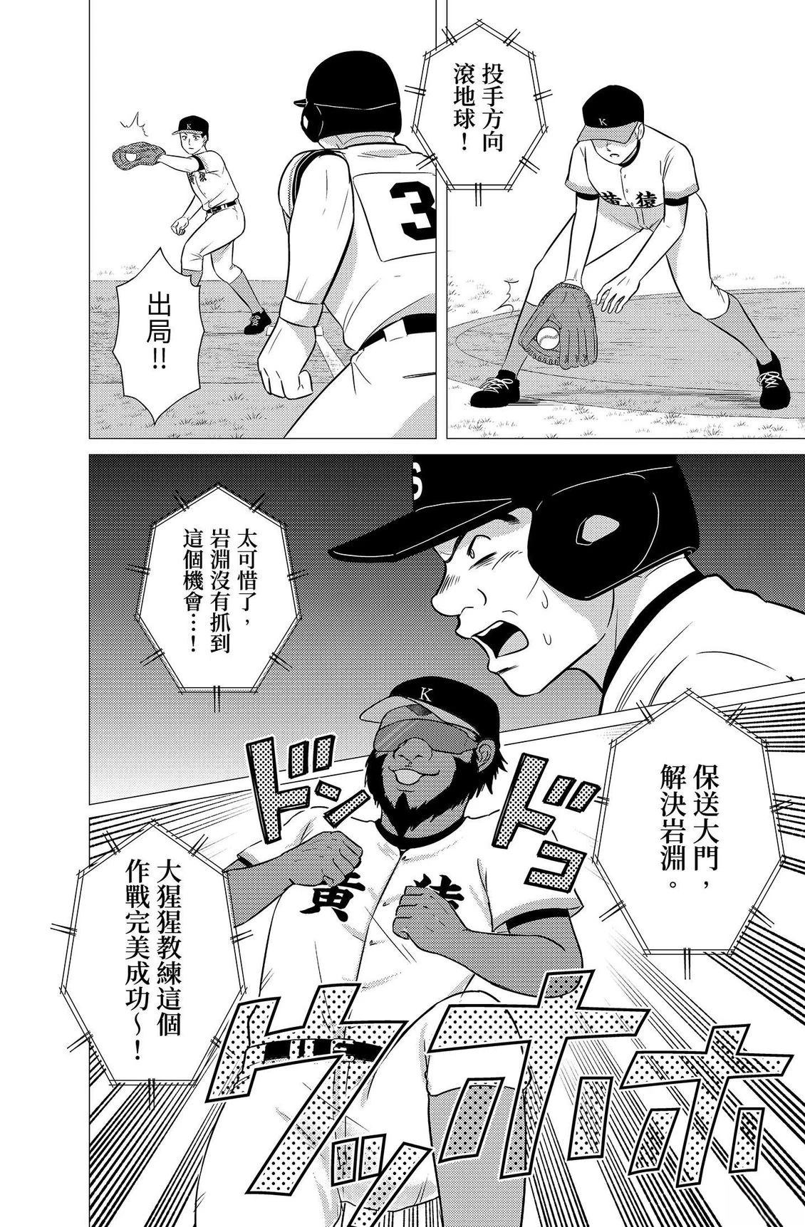 第4卷129