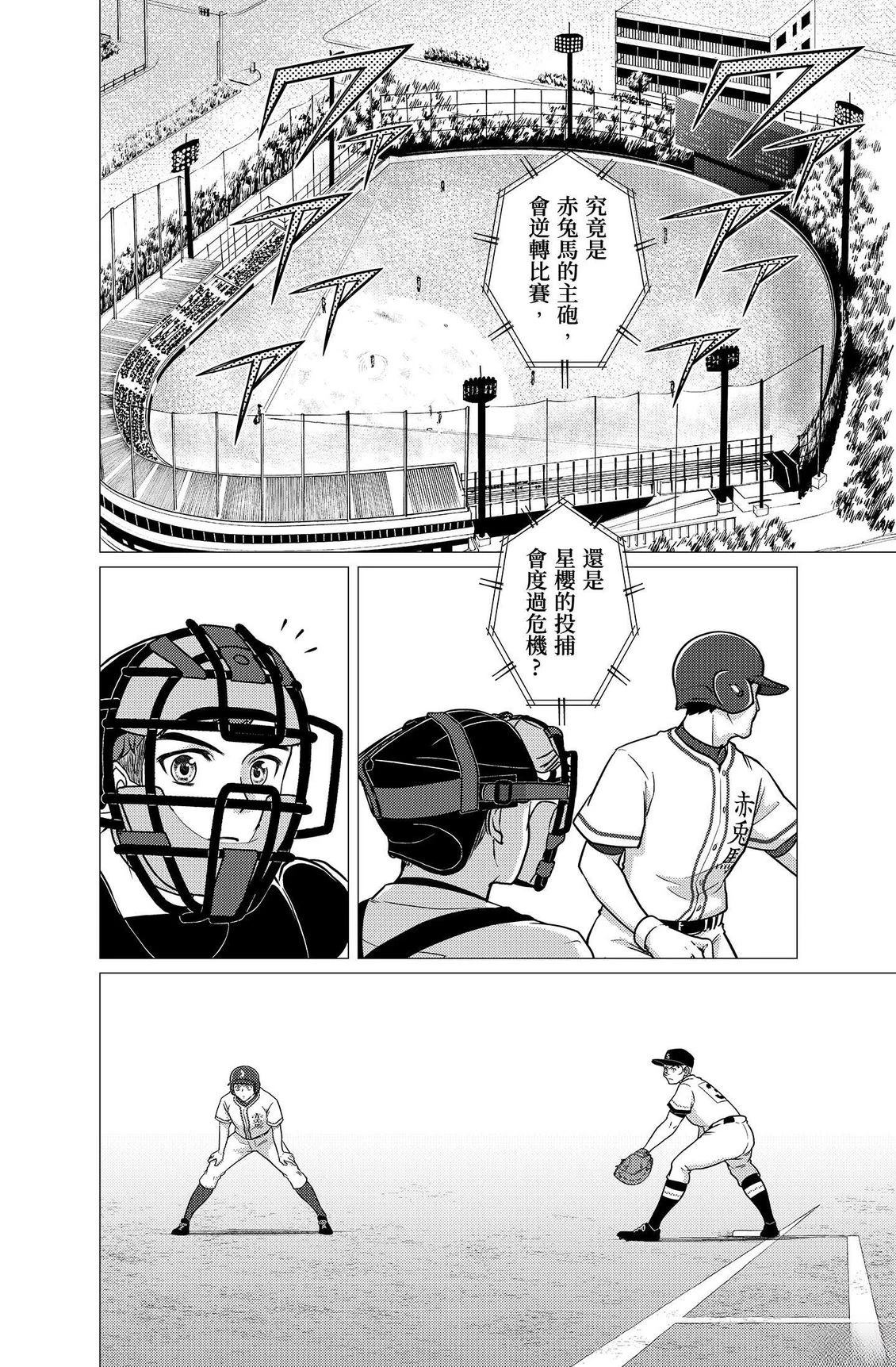 第4卷13