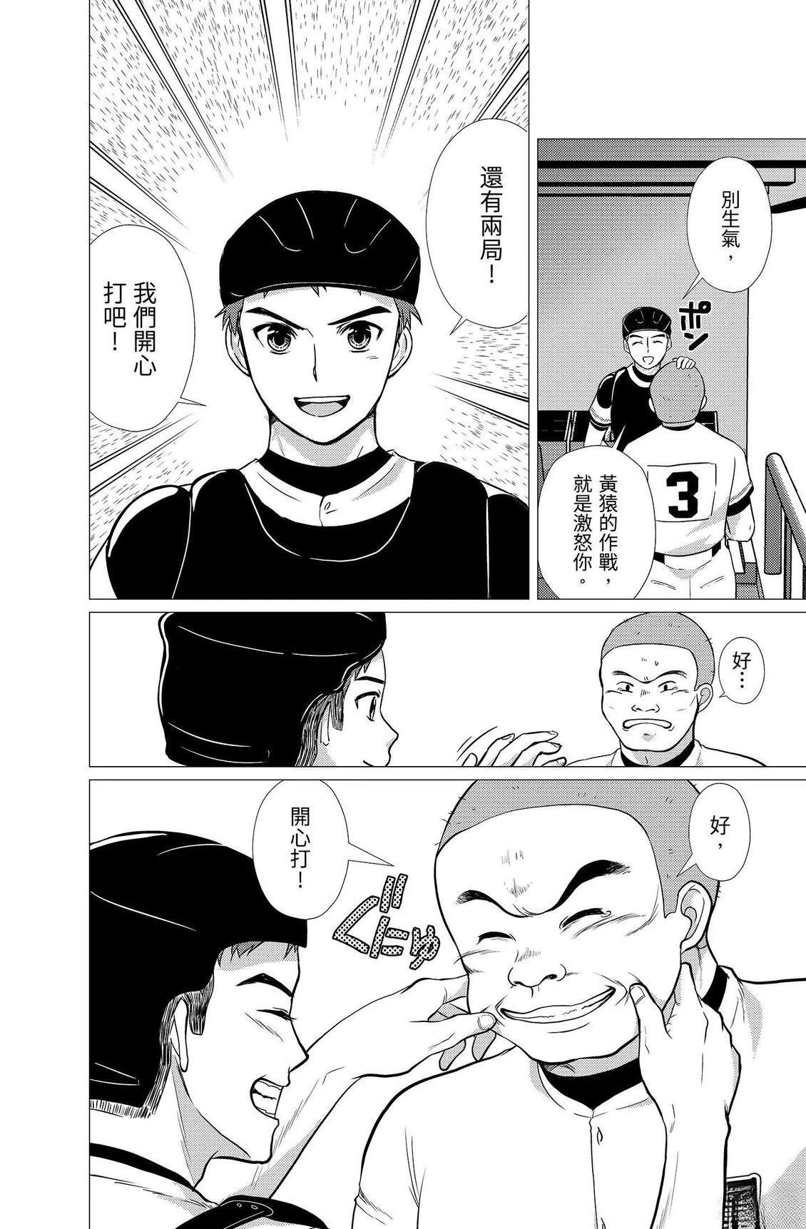 第4卷131
