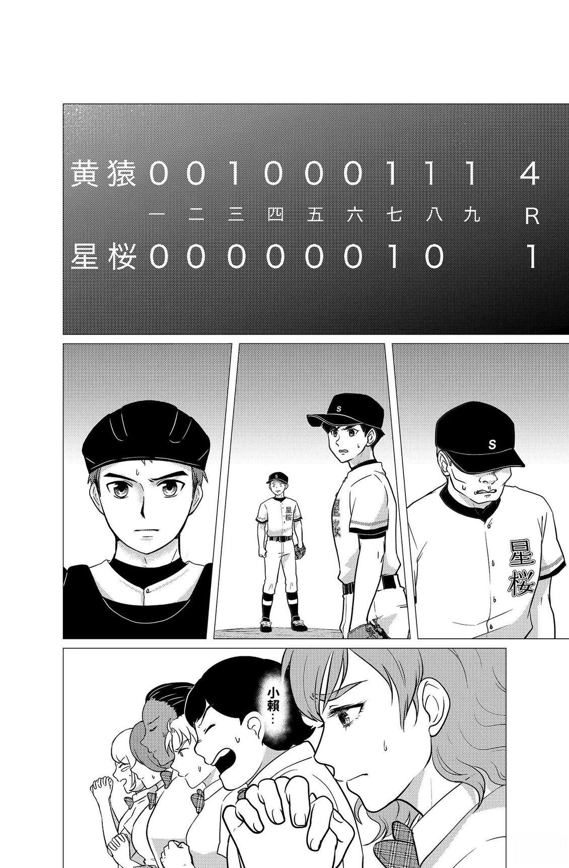 第4卷133