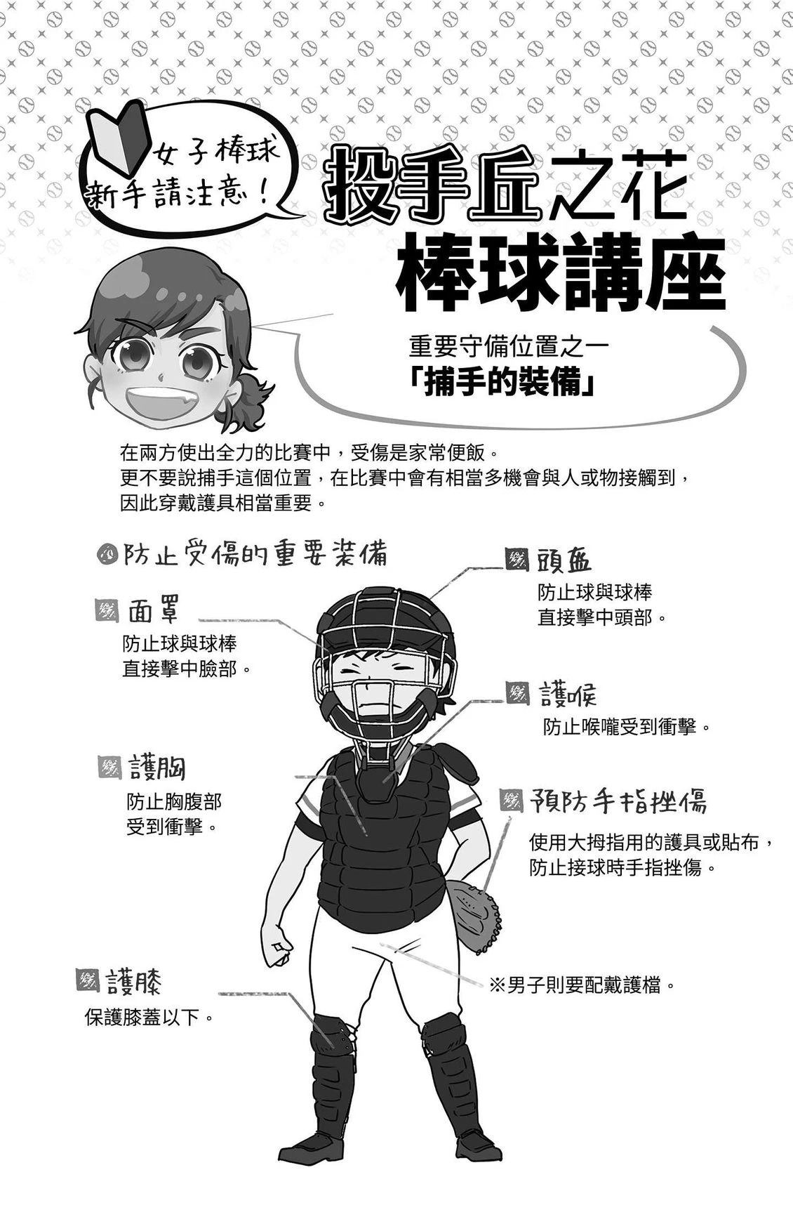 第4卷136