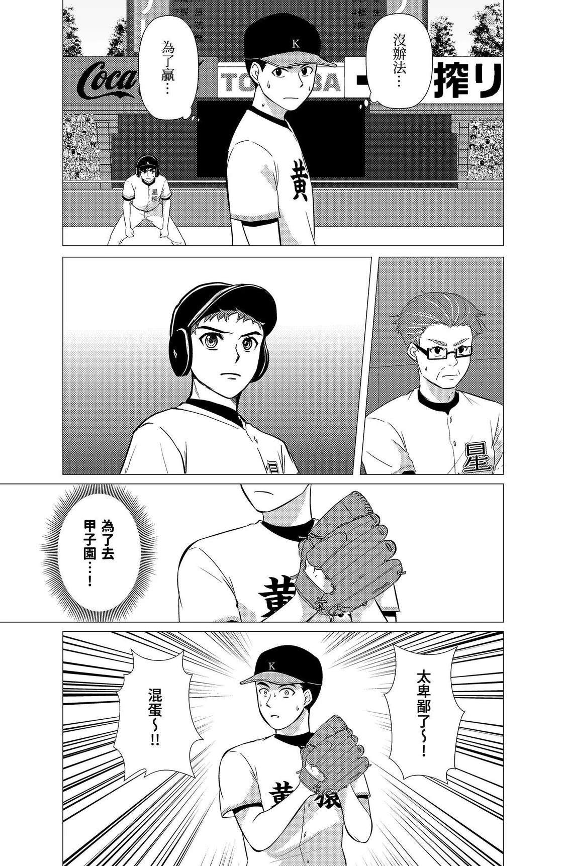 第4卷140