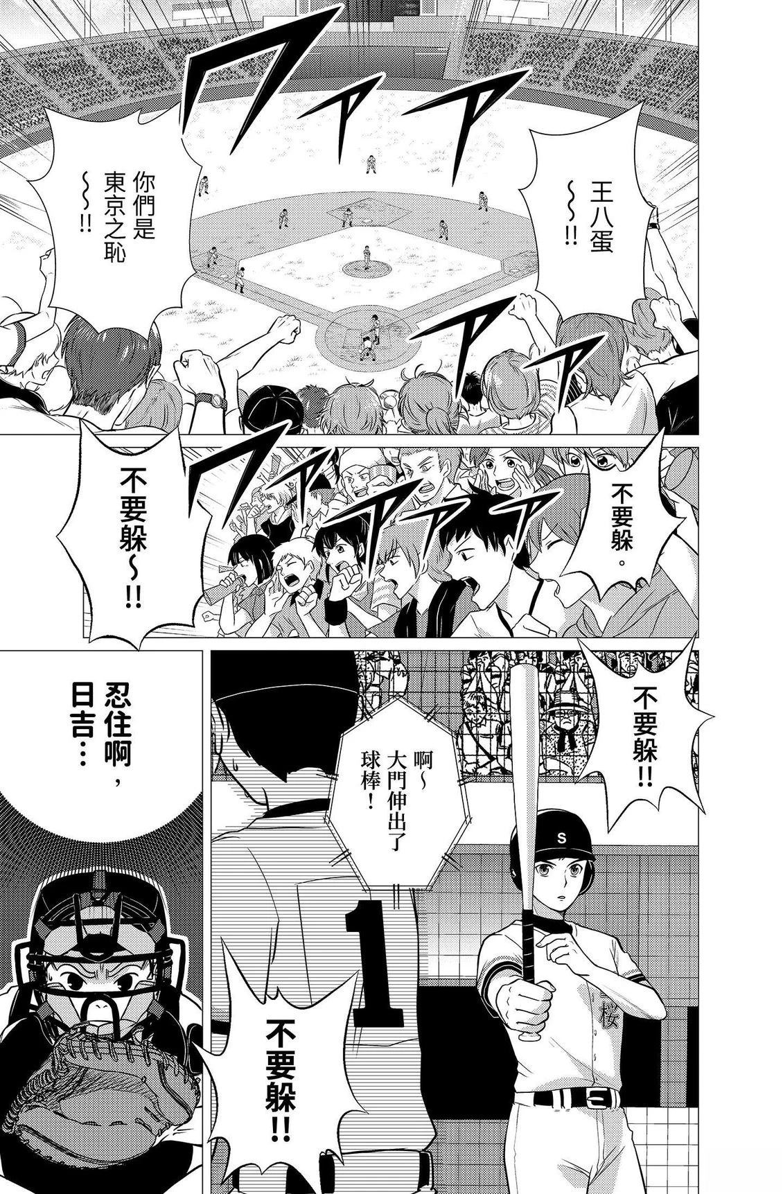 第4卷142
