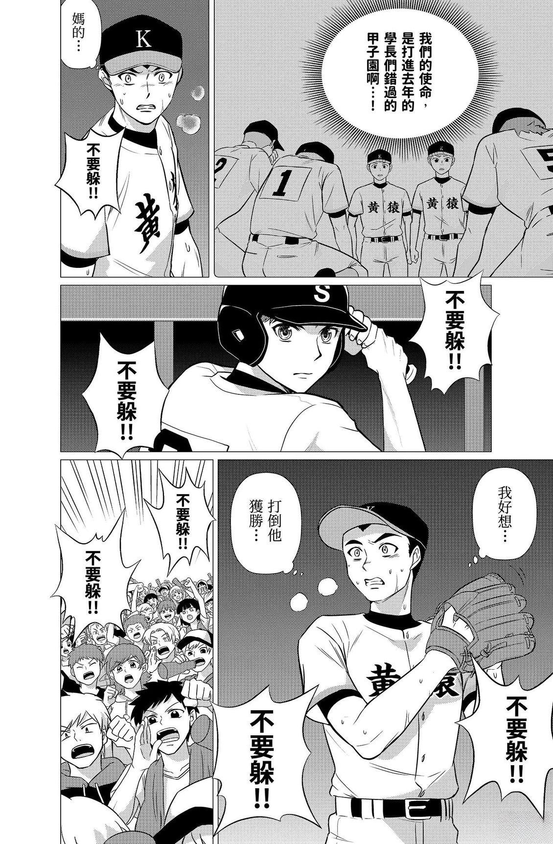 第4卷143