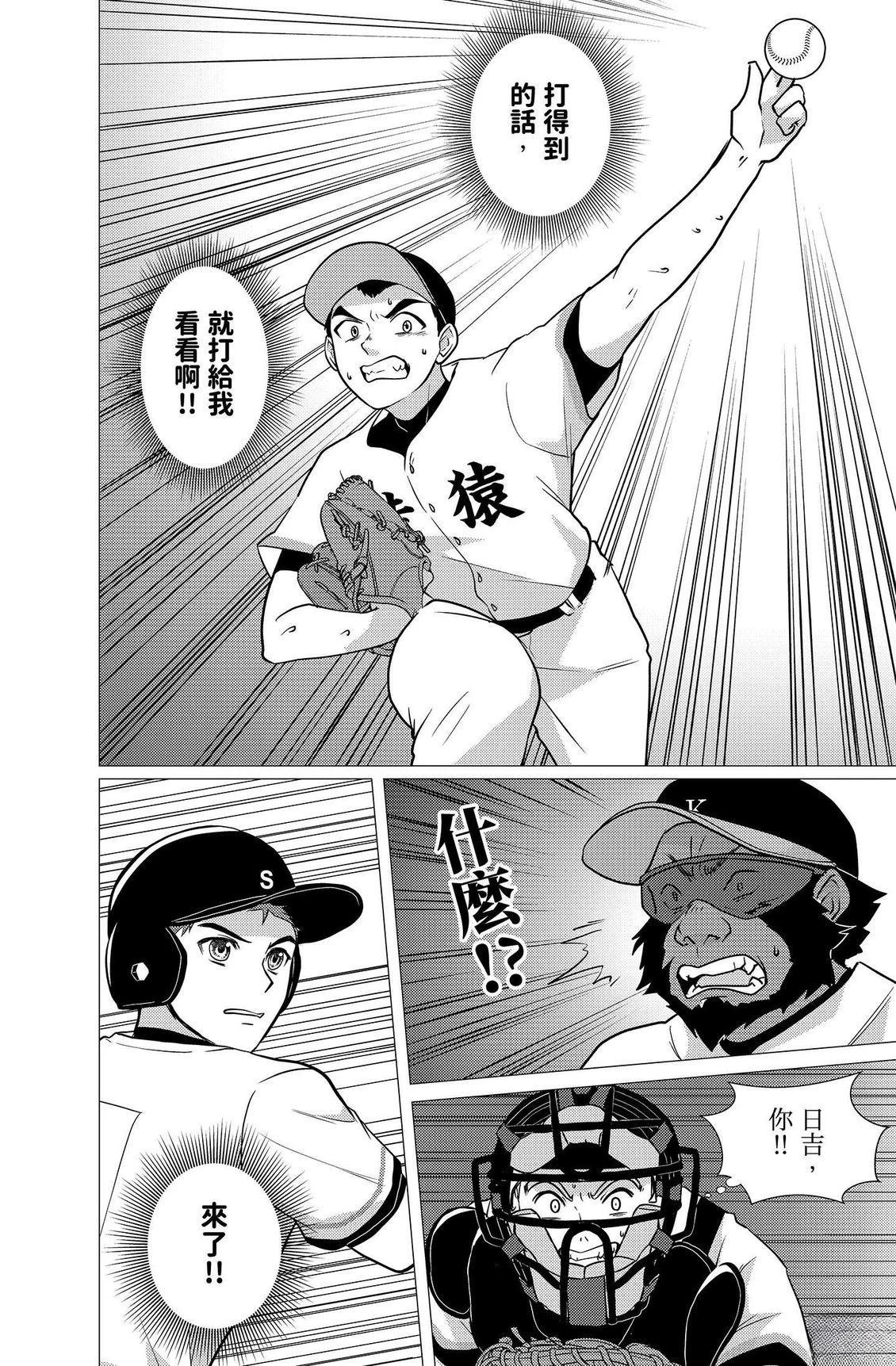 第4卷145