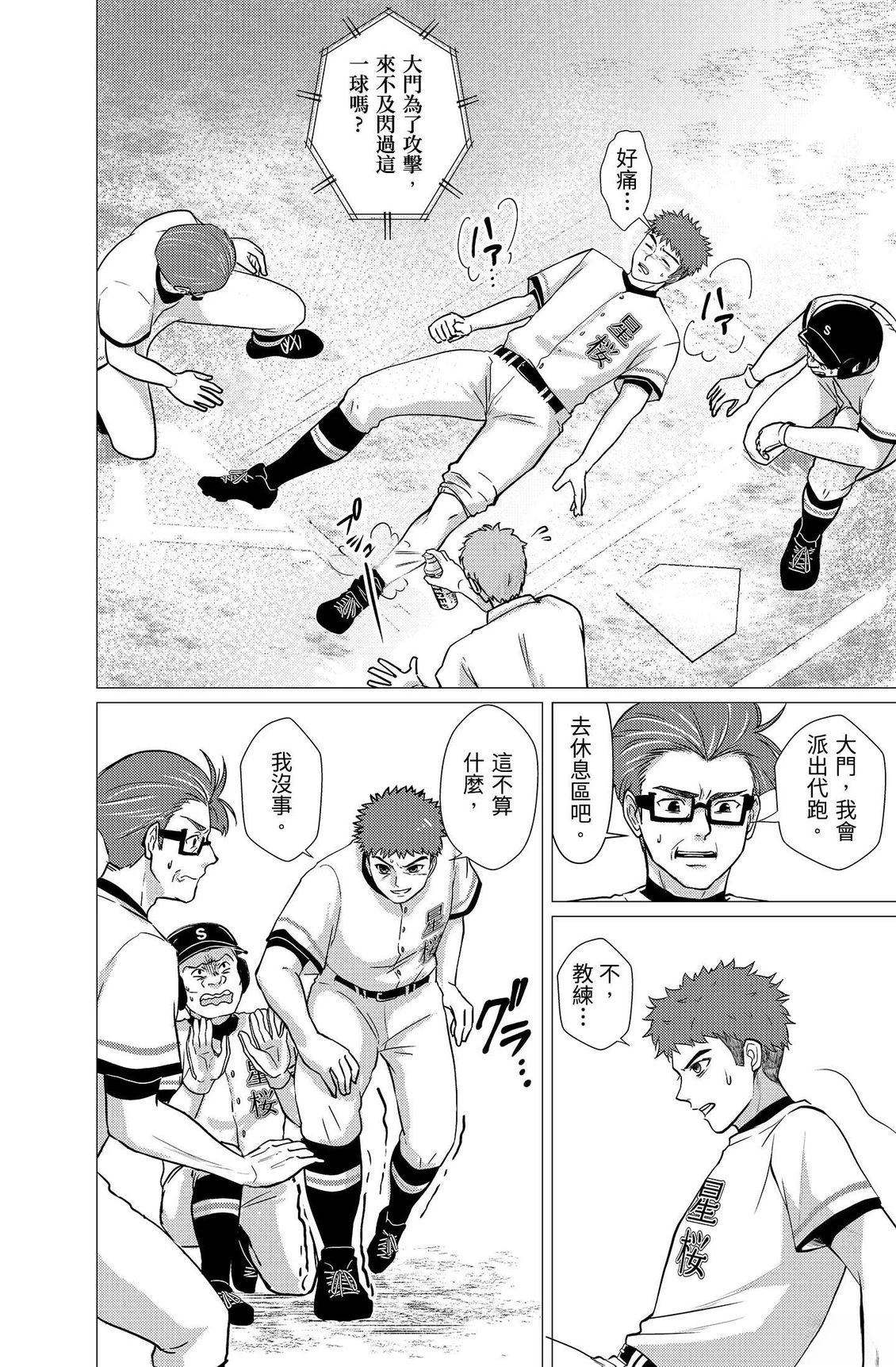 第4卷149