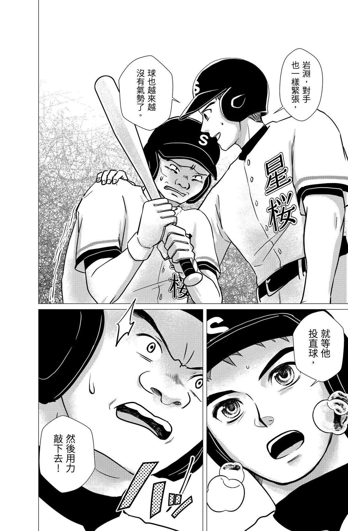 第4卷151