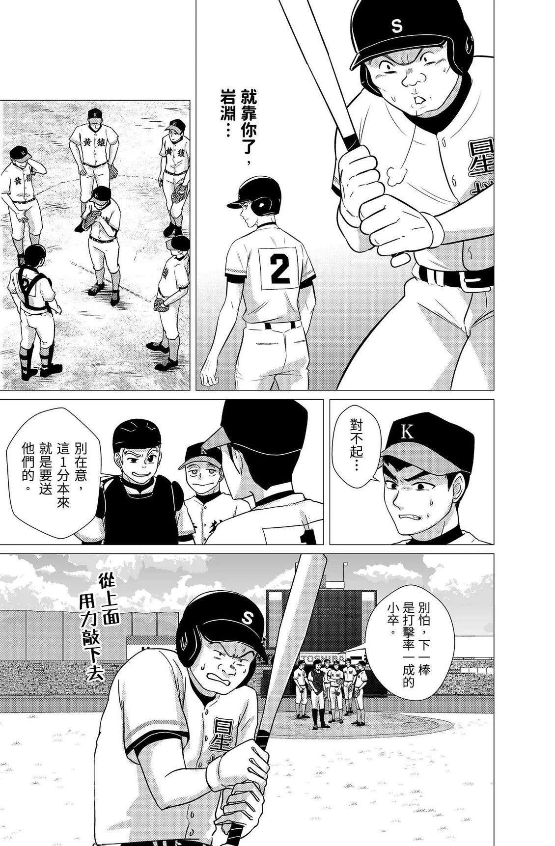 第4卷152