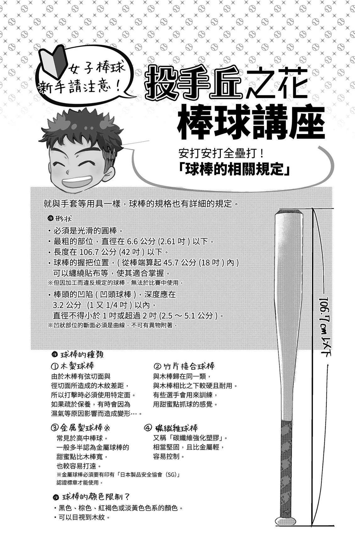 第4卷154