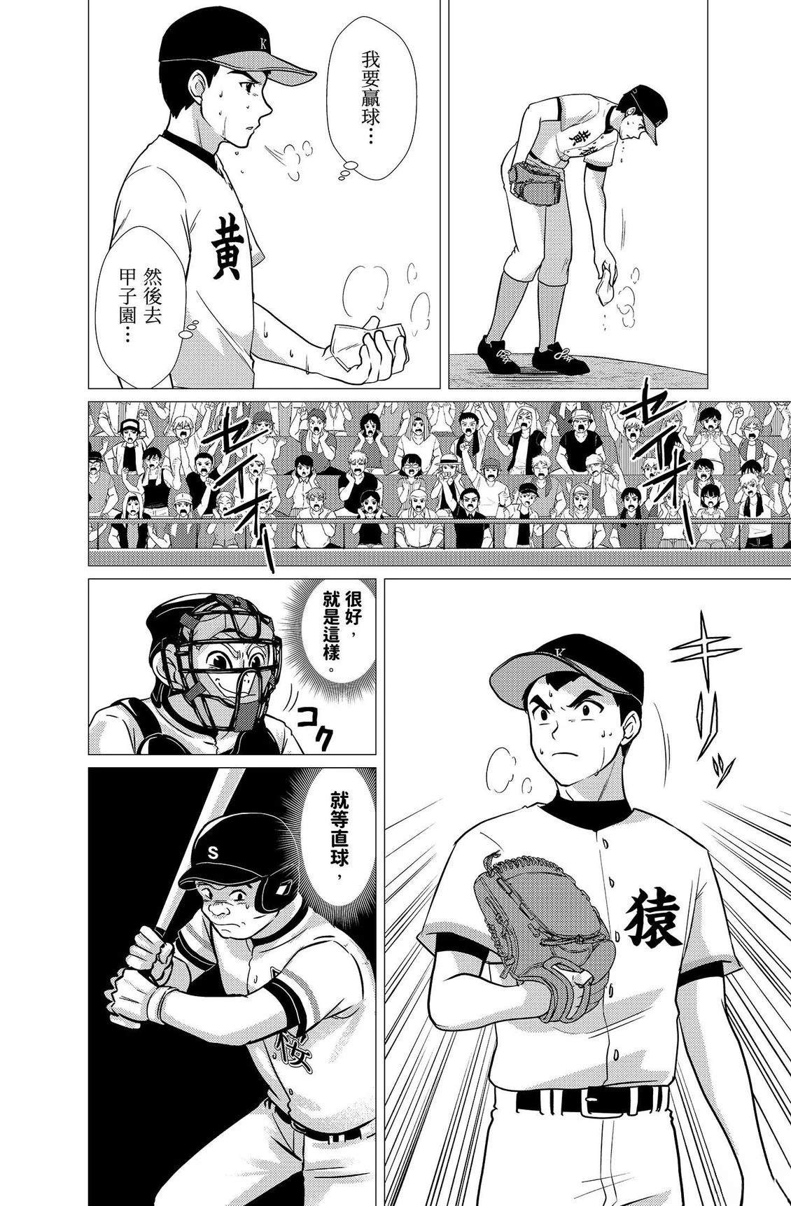 第4卷159