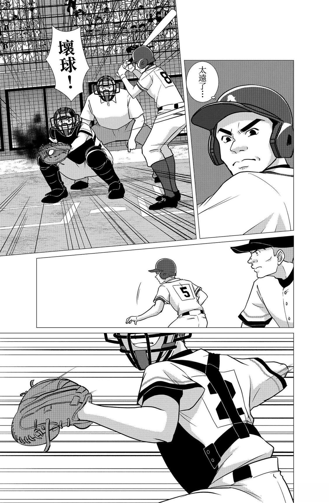 第4卷16