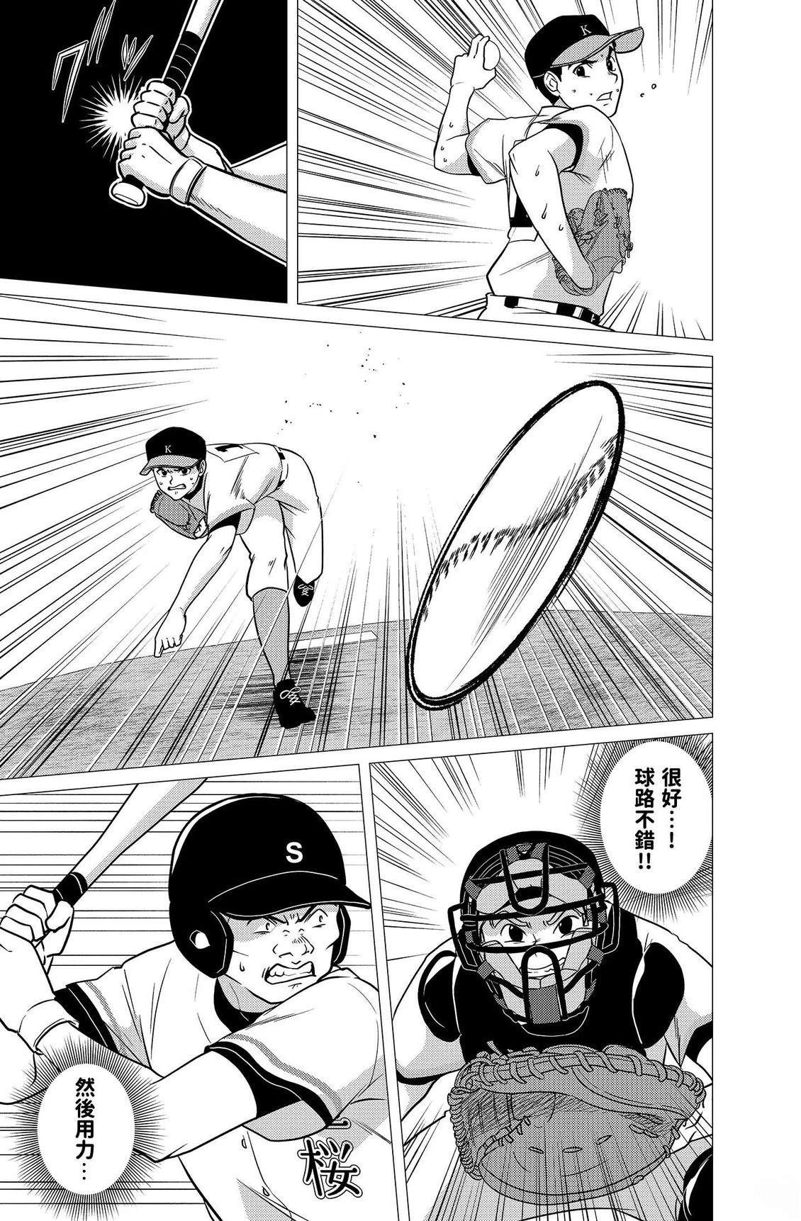 第4卷160