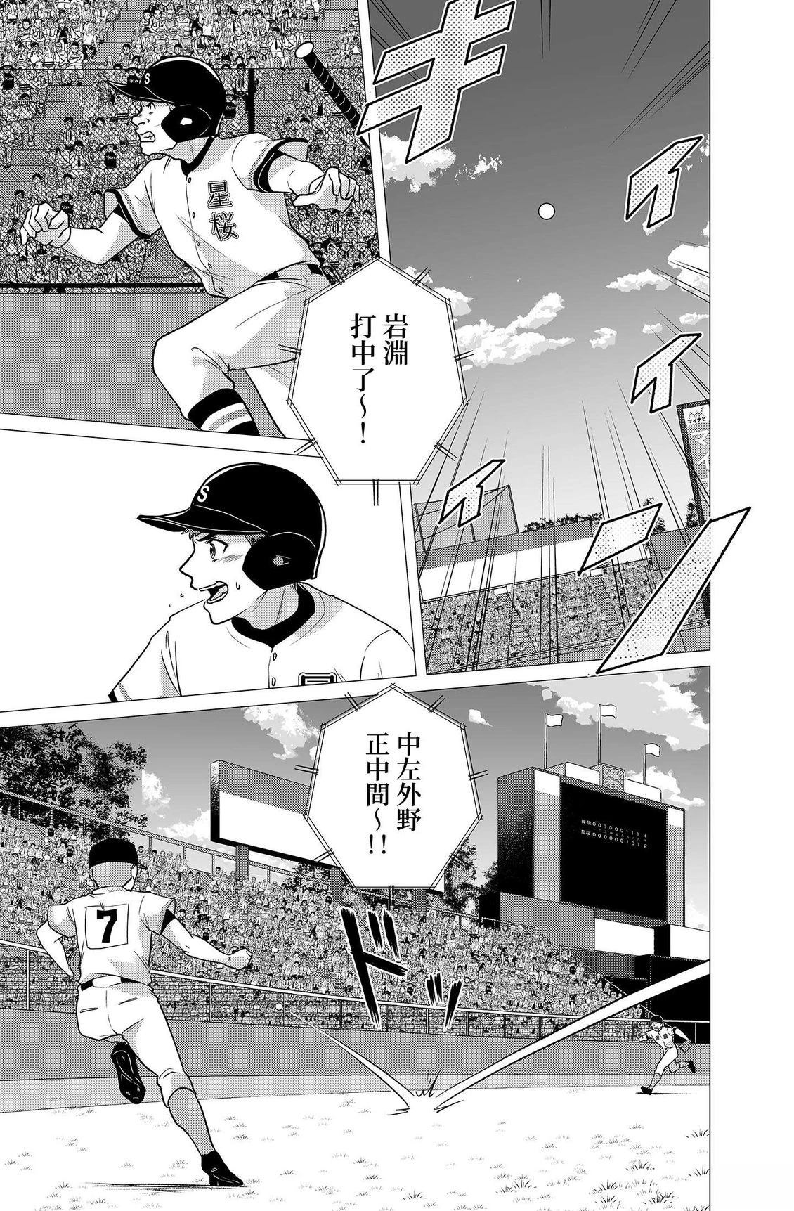 第4卷162