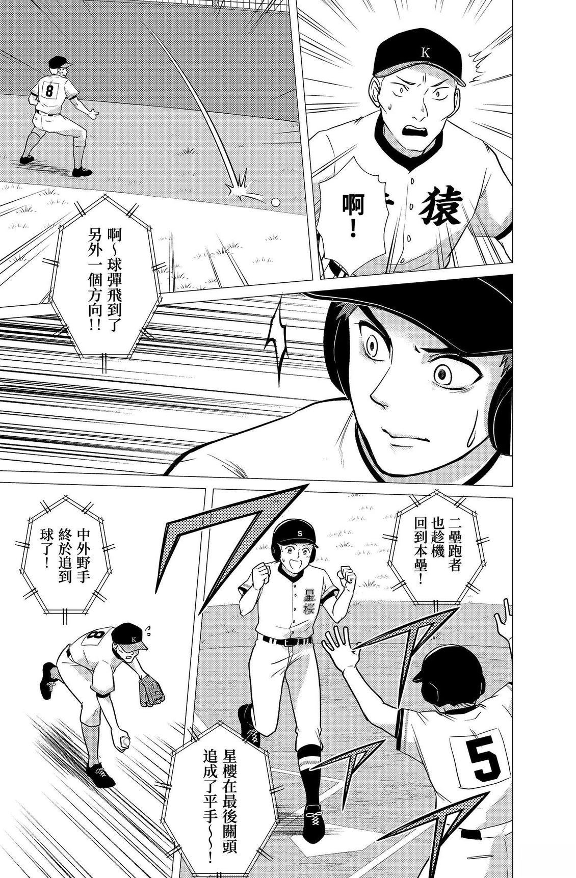 第4卷164
