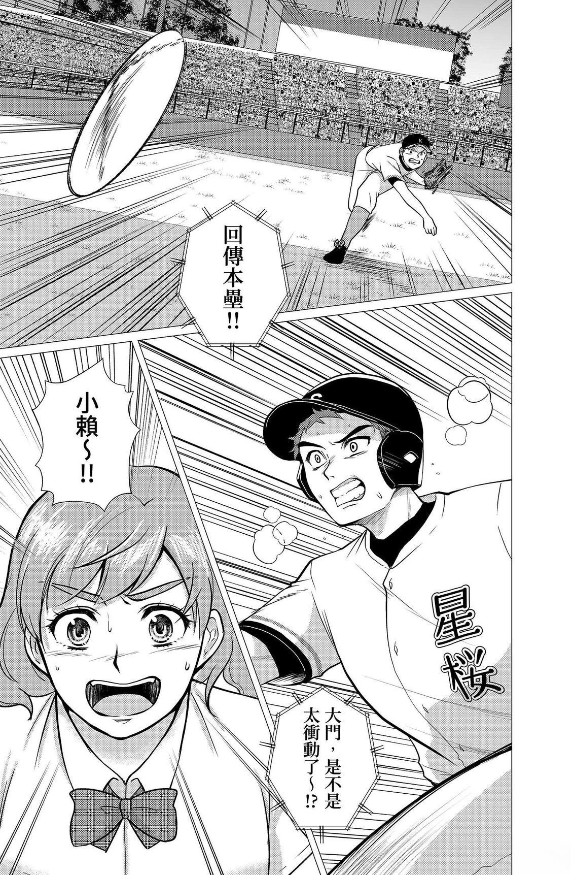 第4卷168