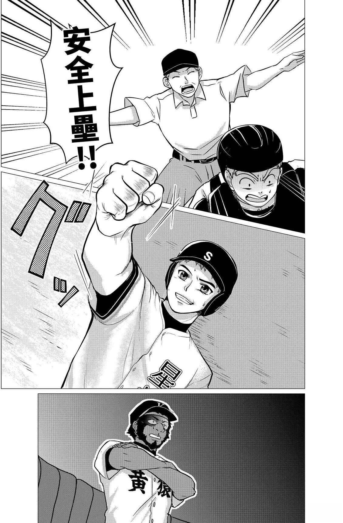 第4卷174