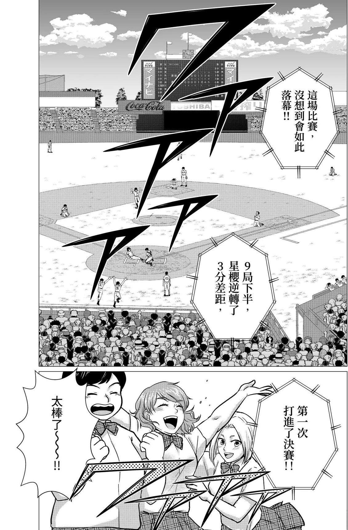 第4卷175