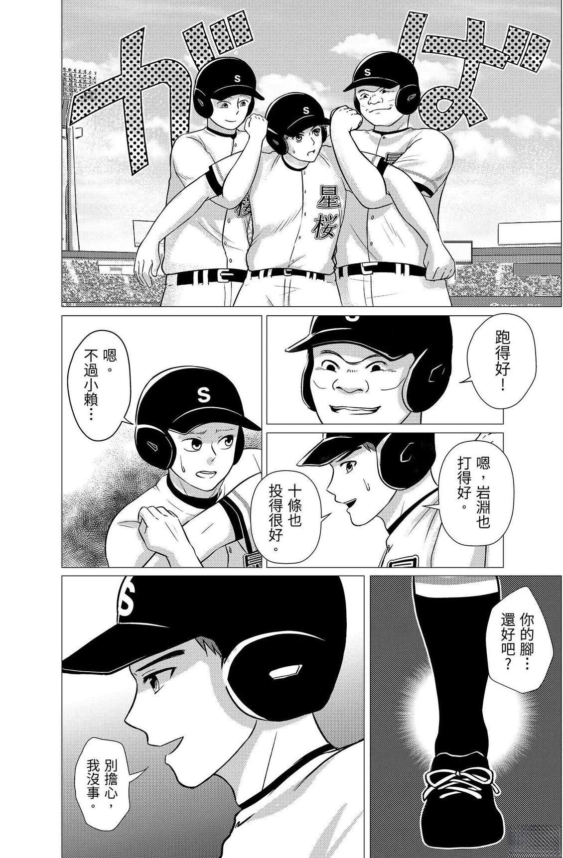 第4卷177