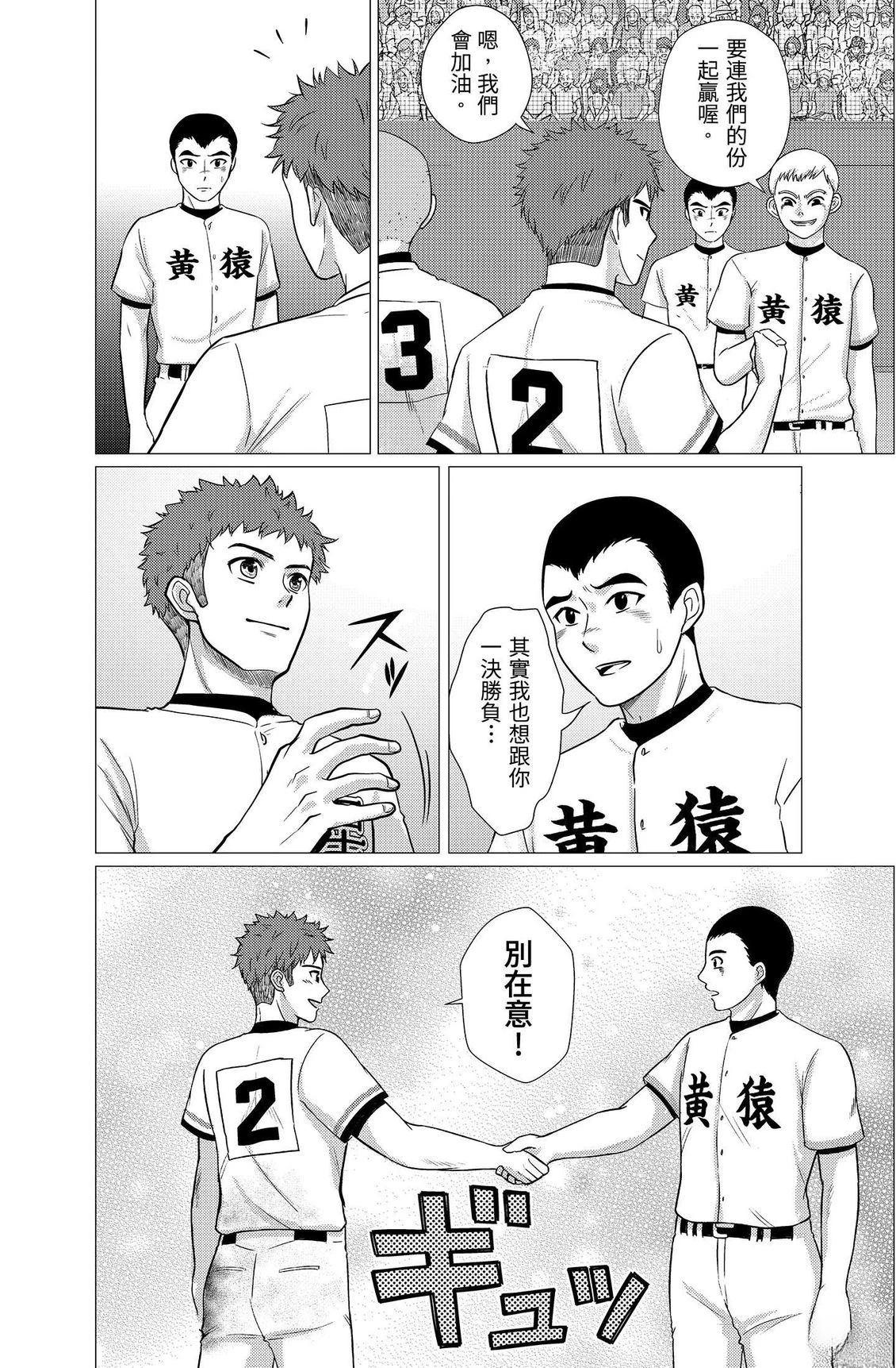 第4卷179
