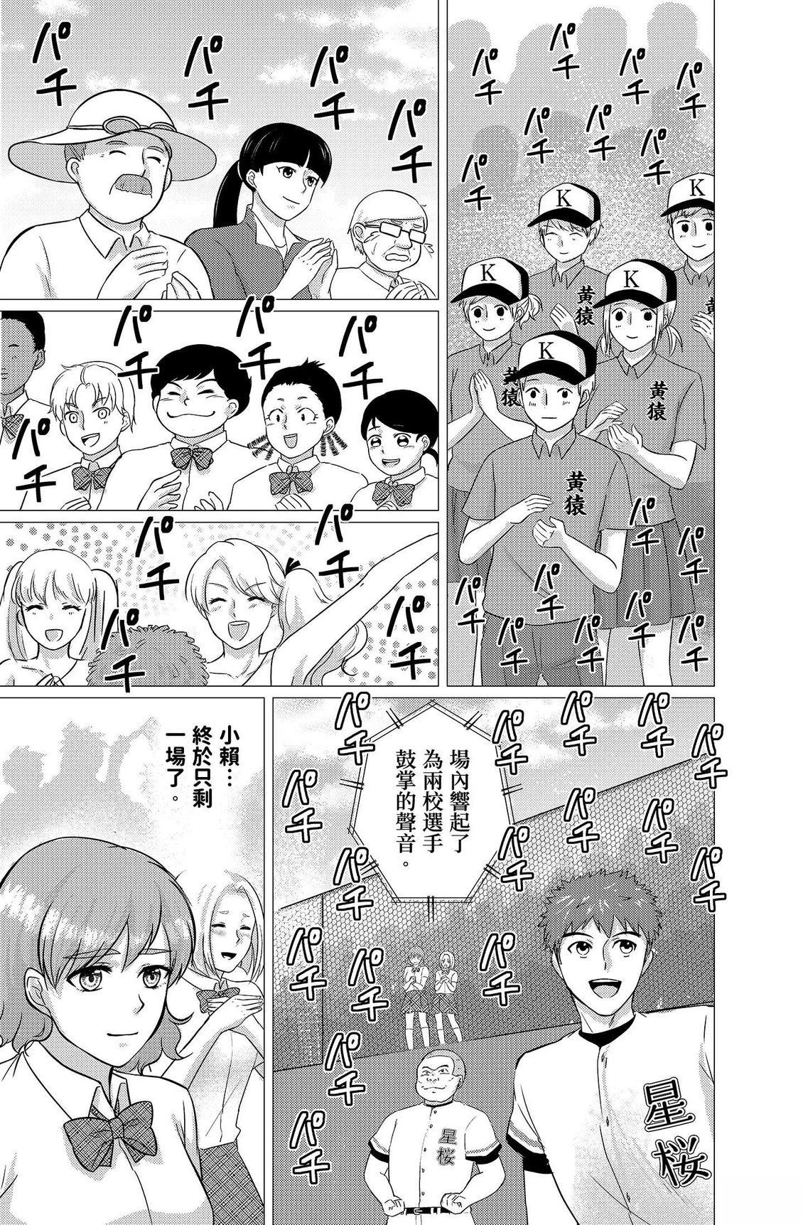 第4卷180