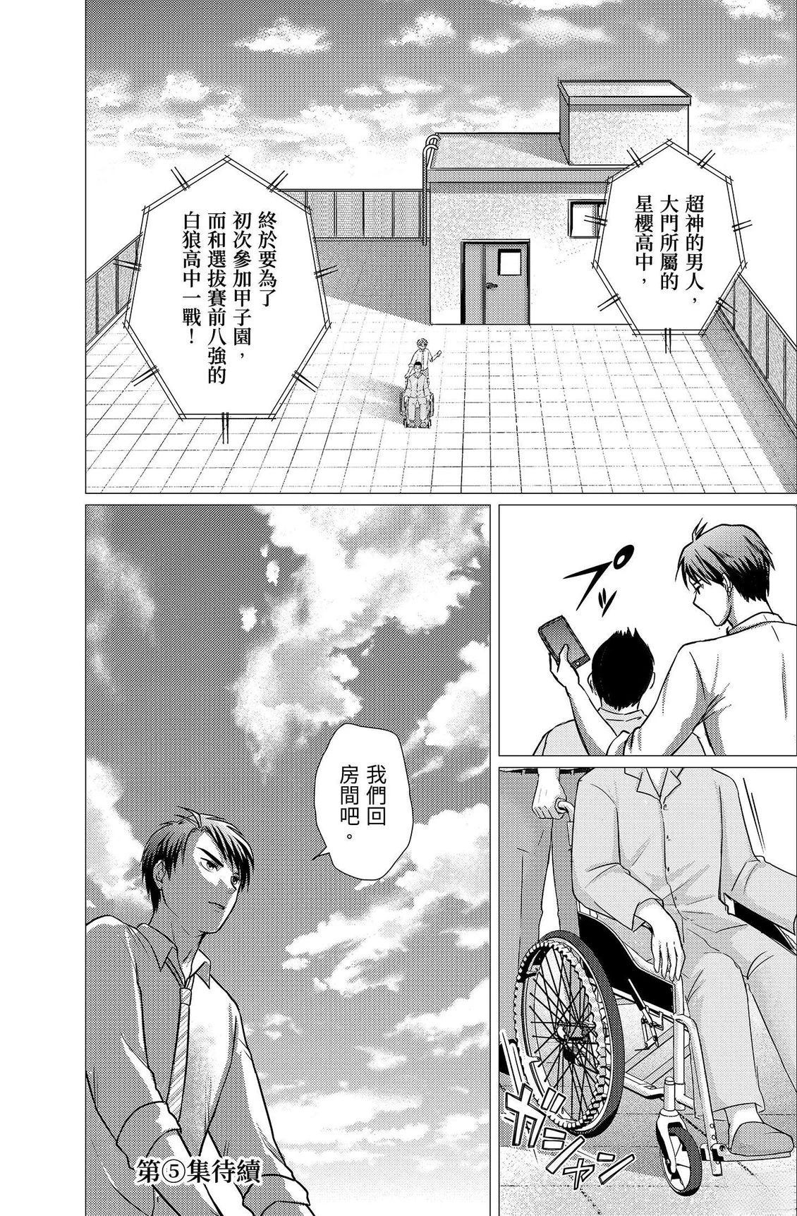 第4卷181