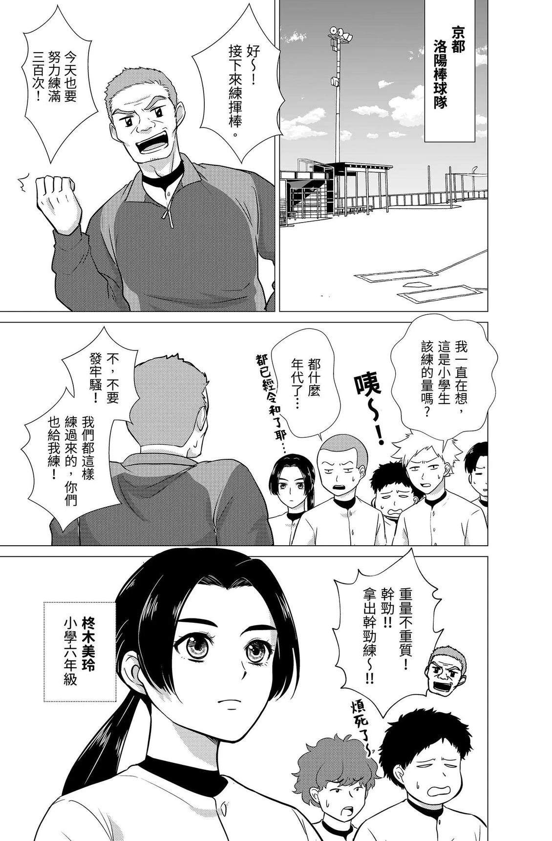 第4卷184