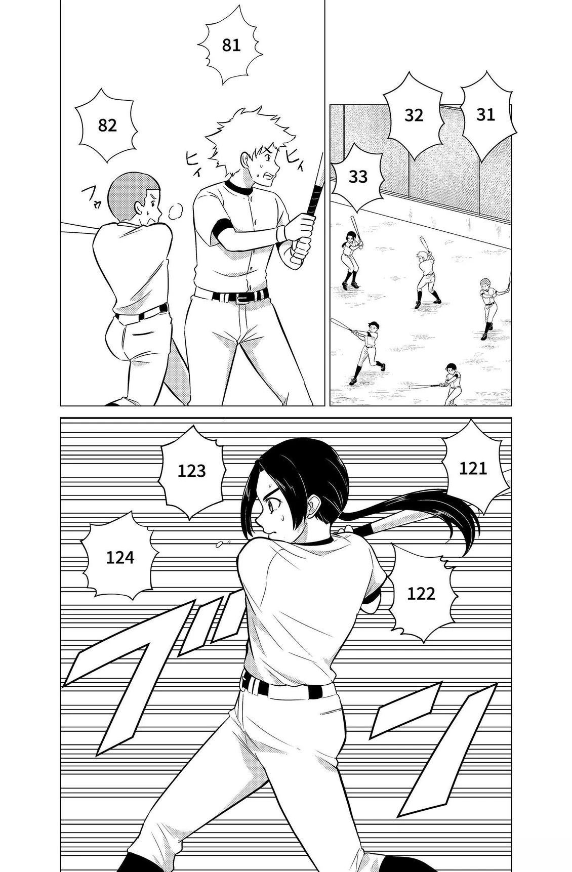 第4卷185