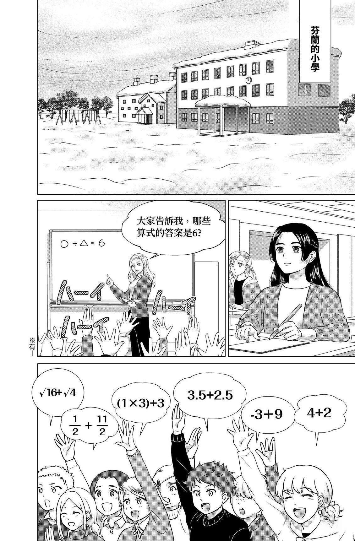 第4卷189